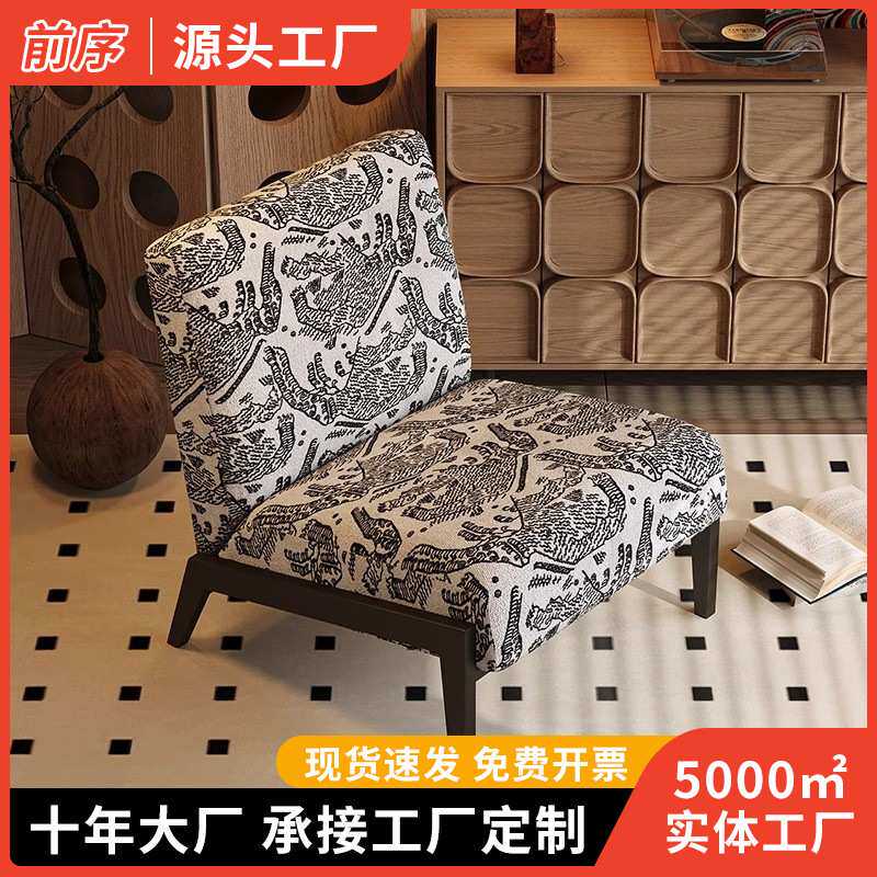 民宿侘寂风单人椅中古风沙发椅客厅家用阳台复古提花休闲椅