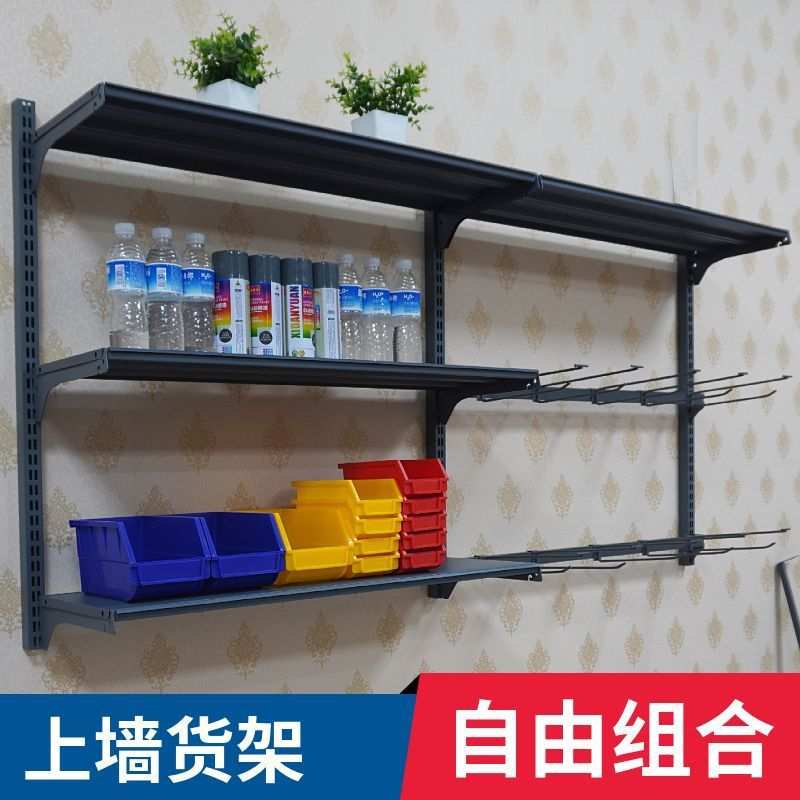 墙上挂架超市便利店展示架冰柜上方置物架商超货架壁挂式挂篮挂架