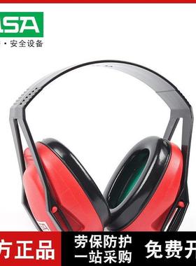 MSA/梅思安 SOR24010 XLS超轻型头戴式耳罩 SNR25db防噪音耳罩