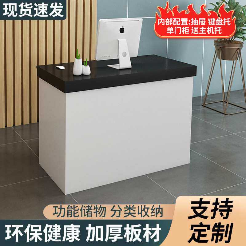 网红收银台仿大理石前台接待台服装店吧台蛋糕店收银小型定钱柜