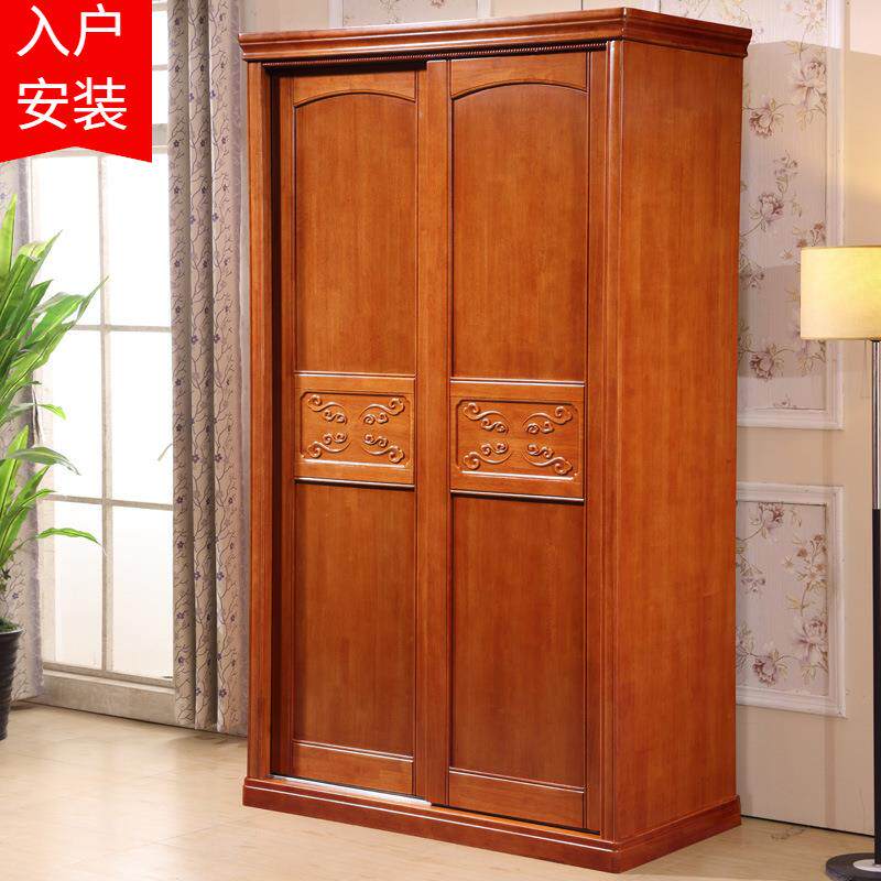 实木推拉门衣柜简约现代衣橱卧室小户型2二两门滑移柜适用环保