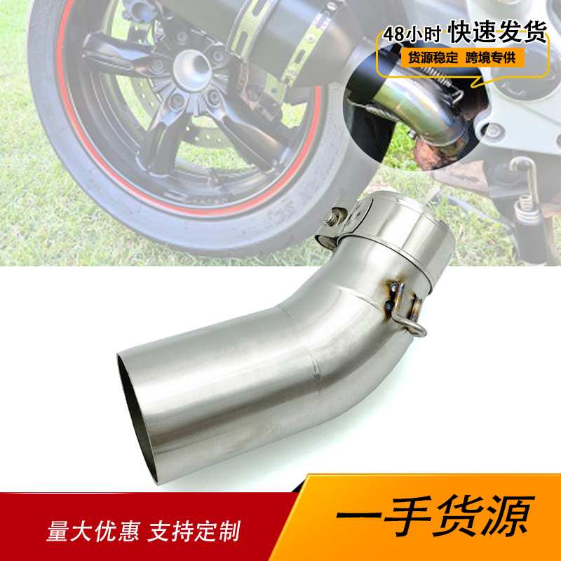 适用宝马C600 Sport C650 GT 12-15摩托改装排气管不锈钢中段转接