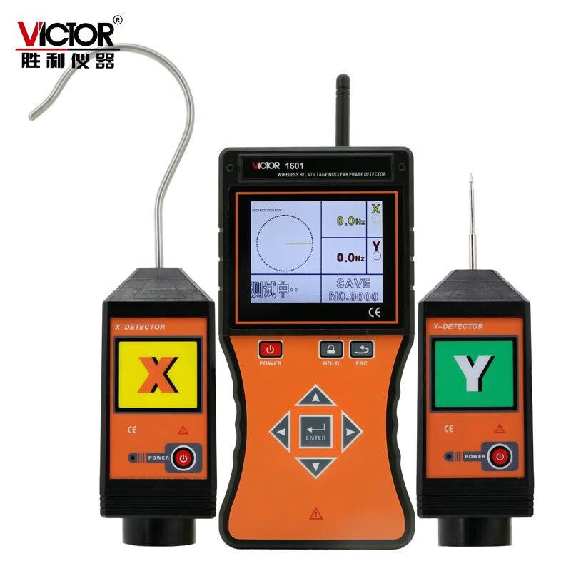 胜利VC1601无线高低压核相仪全智能语音电流相位仪中置环网柜