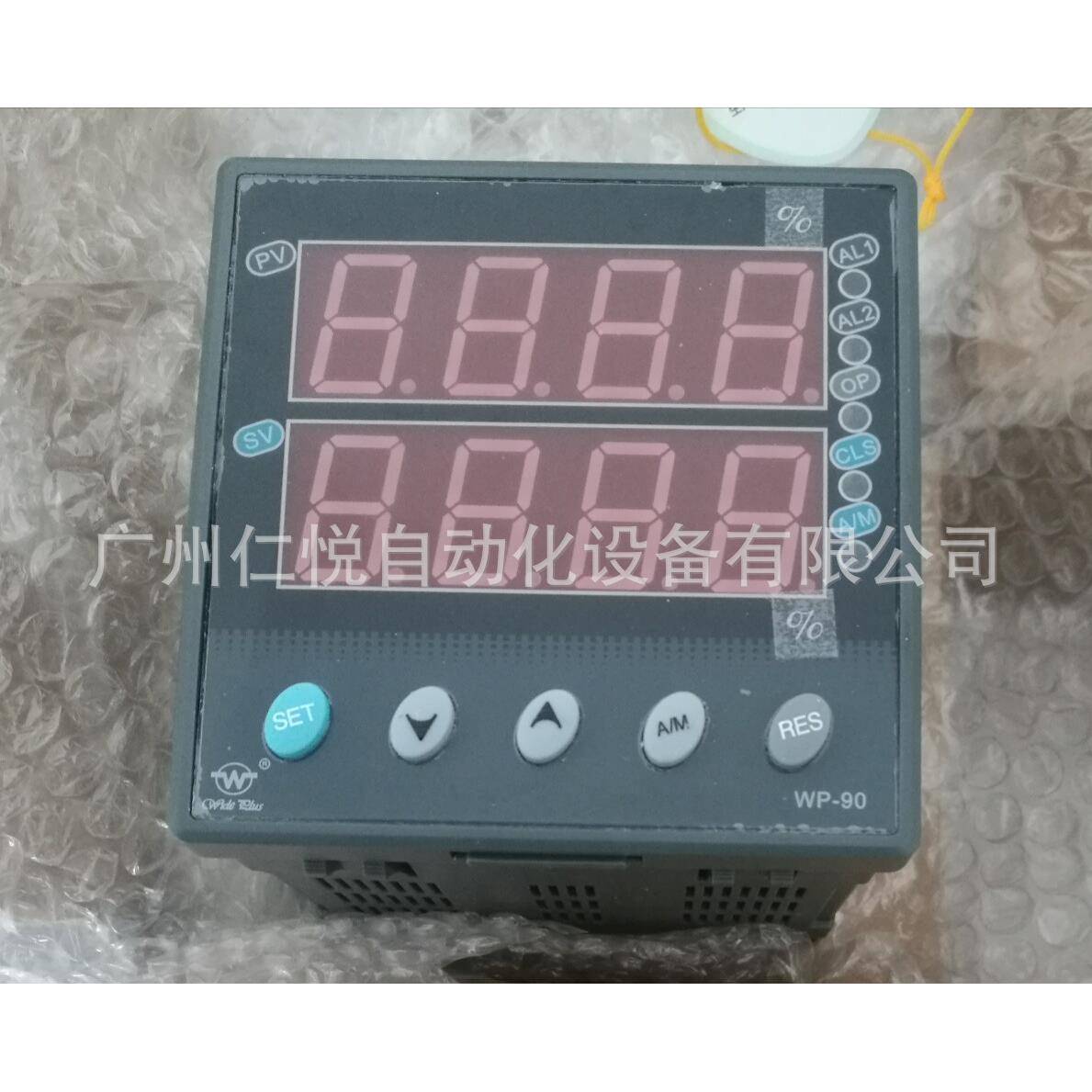 WP-C945-020-12-HL-P上润智能简易操作器手操器数字显示控制仪表