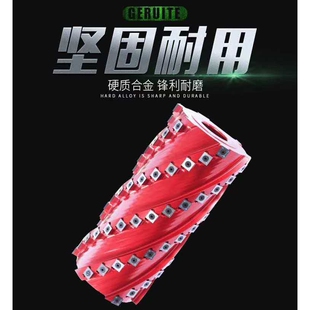 青城马氏富豪江佳等四面刨改螺旋刀轴刨刀螺旋刀头玉米铣刀重切