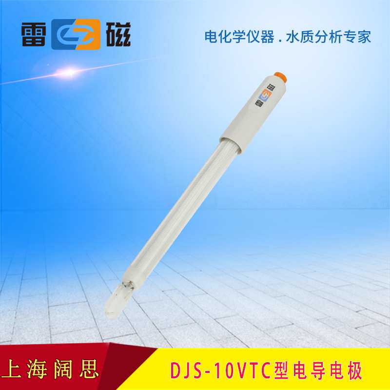上海雷磁DJS-10VTC型电导电极玻璃材质实验室电导率测试仪传感器
