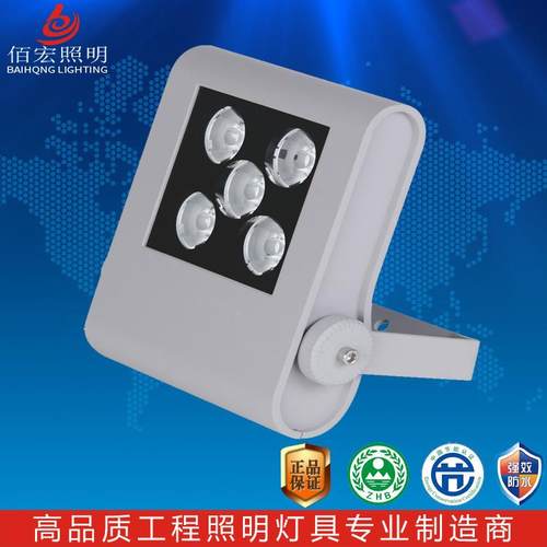 LED方形压铸投光灯15W18W36W景观绿化照明灯RGB全彩亮化聚光灯