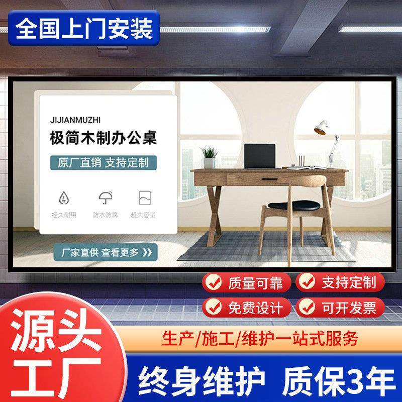 室内led显示屏p2p2.5p3p4舞台会议led电子广告大屏幕显示器全面屏