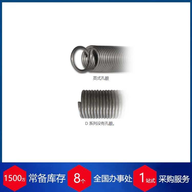 丹麦SODEMANN弹簧货期保障 供货快