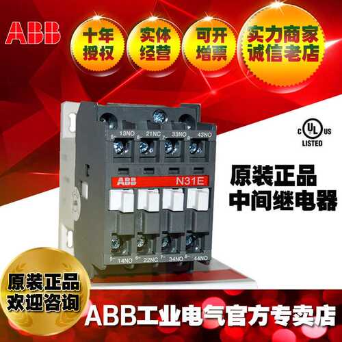 ABB中间继电器N31E 24V 50/60Hz10069852;