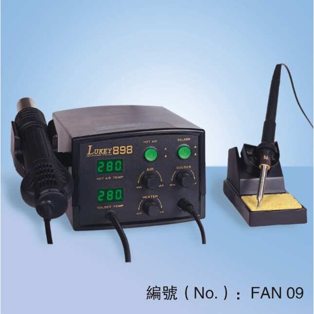 LUKEY 898 外贸热风枪焊台hot air soldering SMD REWORK STATION