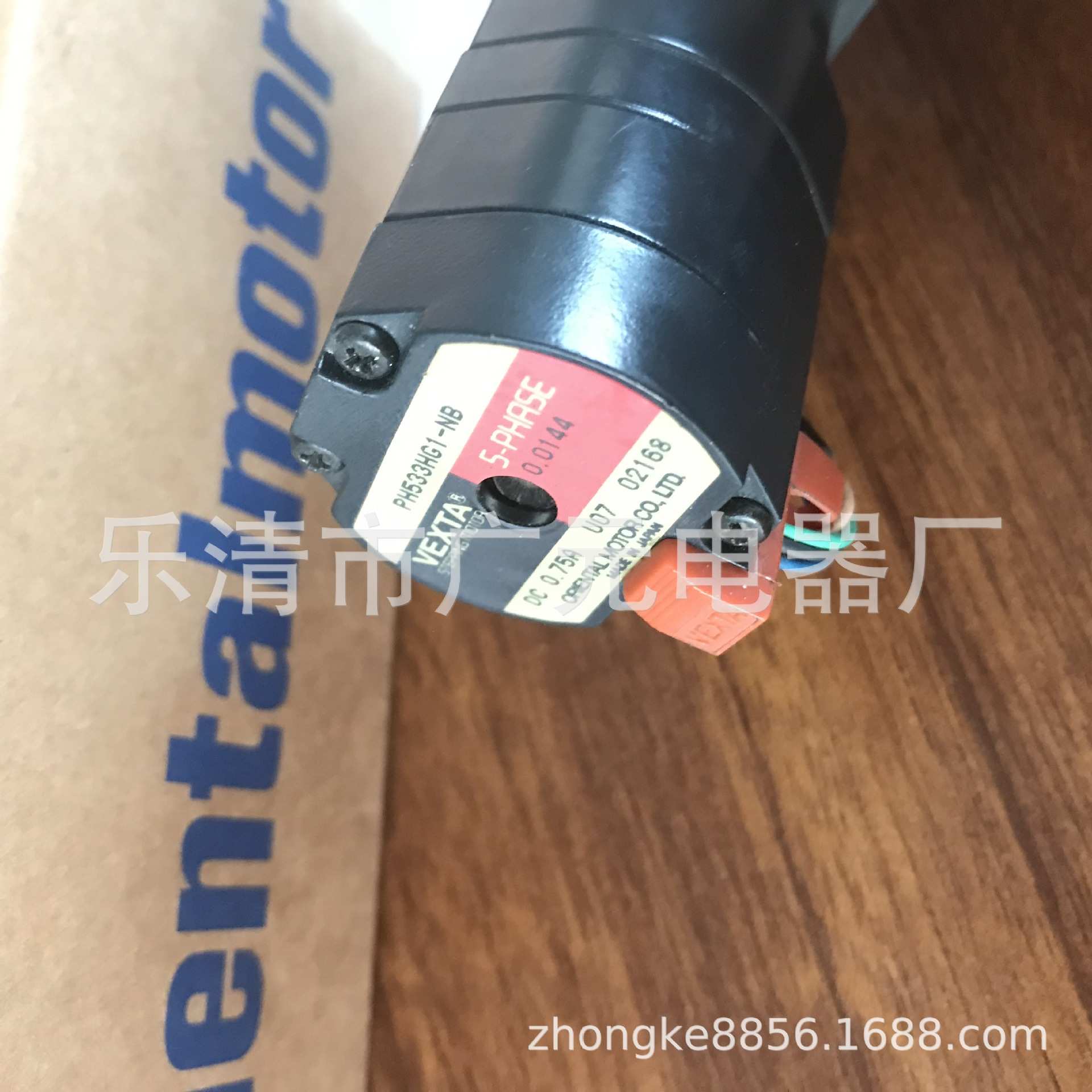 东方电机PH533HG1-NA PH533HG1-NB