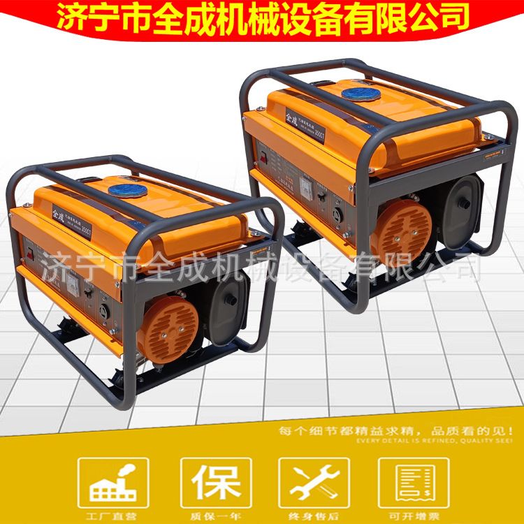 全成小型开架汽油发电机组家用单相220V3kw5.5kw6.5kw8kw发电机组