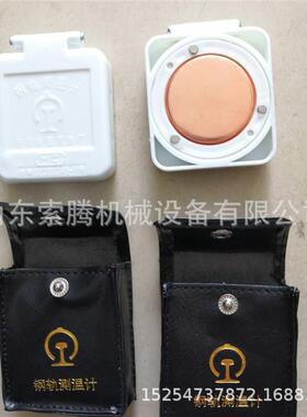 厂家包邮SFGW-2轨温计 钢轨温度计 RT指针式轨温计 轨温计