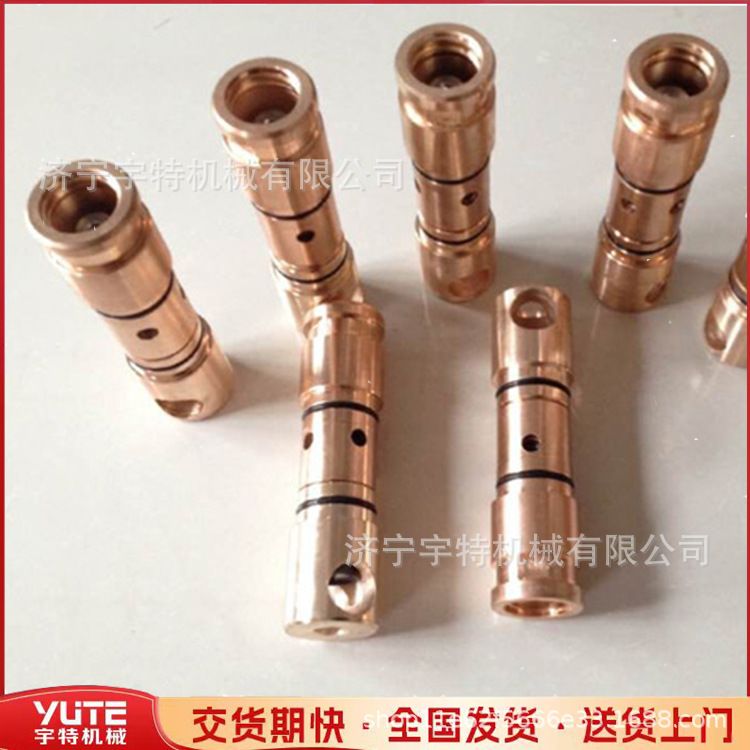 矿用单体支柱三用阀注液枪阀芯配件井下支护用防飞溅稳压控制阀组