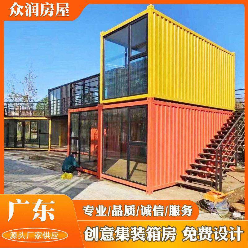 网红街集装箱商铺美食街移动野营地 小吃店铺集装箱移动活动房屋