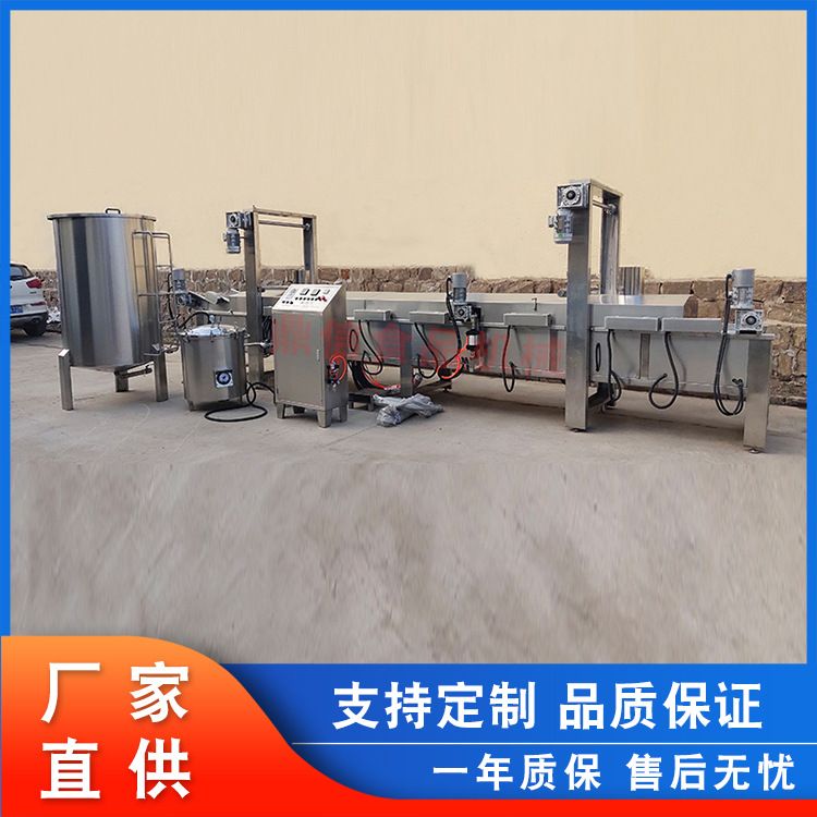 商用炸土豆油炸锅洋芋油炸机 全自动炸油豆腐油炸线 豆腐干油炸机
