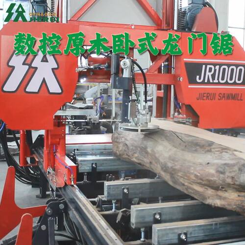 数控卧式龙门带锯机原木方木锯板一体机高效精准切割木工加工产线