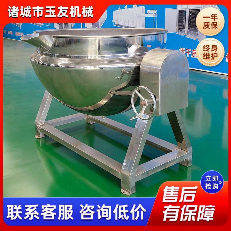半自动行星炒锅搅拌机水果馅料预制菜炒菜机大容量商用炒锅夹层锅