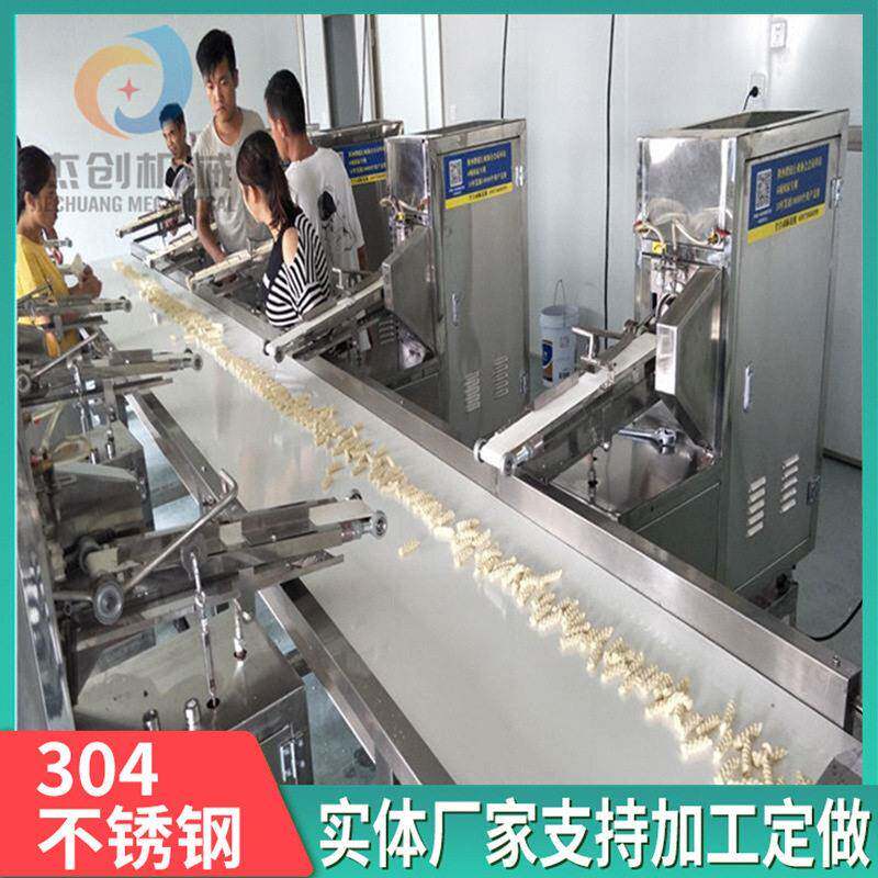 电加热小麻花油炸机 省油结构复合薯条油炸机器 休闲食品油炸设备