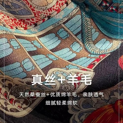 桑蚕丝羊毛【60铠甲勇士】60丝毛方巾双面异色高级感丝巾K631