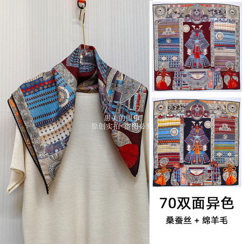 桑蚕丝羊毛【经典丝毛合集】62丝毛方巾双面印花手工卷边丝巾K000