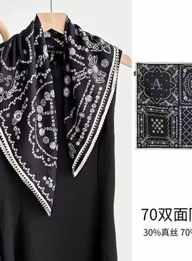 桑蚕丝羊毛【梦幻珠宝】60丝毛方巾双面百搭女士气质丝巾K308