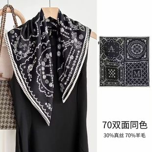桑蚕丝羊毛 60丝毛方巾双面百搭女士气质丝巾K308 梦幻珠宝