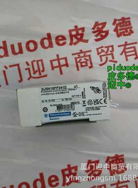 XU9N18PP341WD XU9M18MB230W XUDA2PSMM8 XUDA1PSML2光电传感器