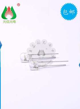 GL560   主营红外接收发射传感器，原厂现货