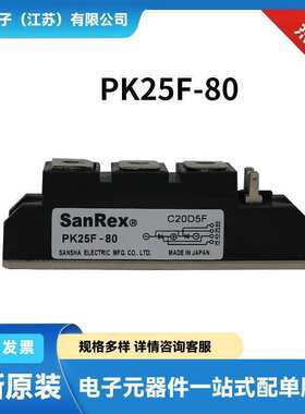 SCA130AA40 SCE130AA40 SCA130AA80 原厂供应双向可控硅模块 可控