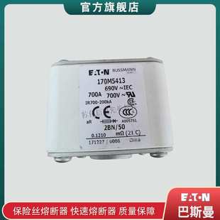 5145 5144 5147 5408 5412 快速熔断器保险丝170M5138 5410 5140