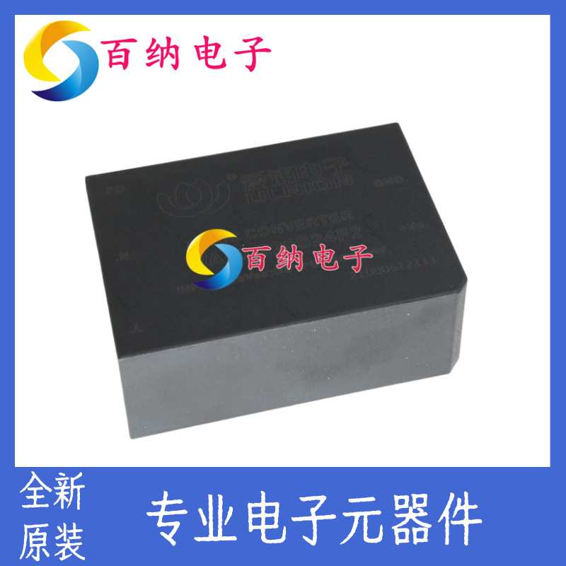 原装WA10-220S24F2模块电源 ac85-265输入dc 24v输出 10w模块电源