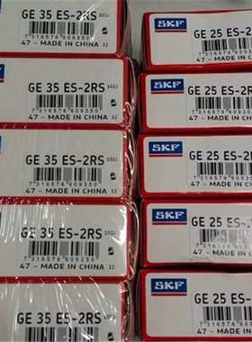 GE35ES-2RS 瑞典轴承 GE25 GE30 GE40 GE45 GE50 GE60 SW AX AW D