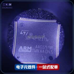 单片机芯片 STM32F429ZIT6 集成电路IC LQFP144 32位微控制器 封装