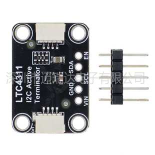 Active Terminator 兼容 LTC4311 Extender STEMMA Qwiic I2C
