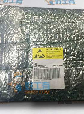 ABB DCS系统备件  DSDI110AV1 3BSE018295R1