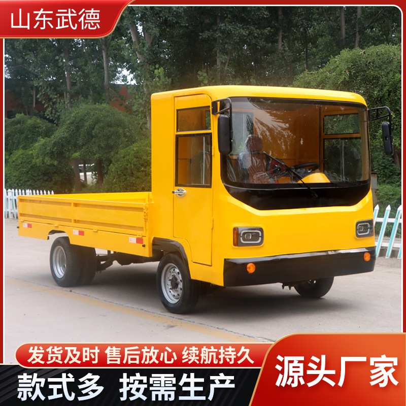 电动四轮平板搬运周转车定制全封闭驾驶室电动平板车厂区倒货车