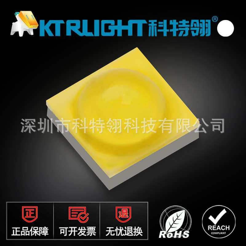 3535透镜凸头黄色LED 3535带透镜1w3w粉黄灯珠 120度点粉大功率