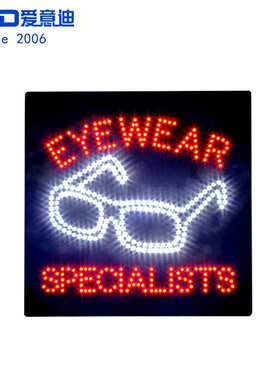LED亚克力广告牌标识40CM灯箱定制LED EYE WEAR SPECIALISTS SIGN