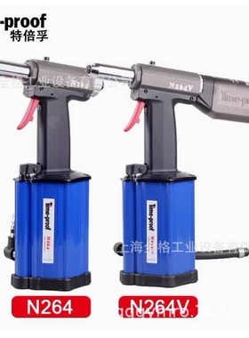 特倍孚气动抽芯铆钉枪N264G拉钉枪N250V拉铆枪N640CV拉铆钉N240