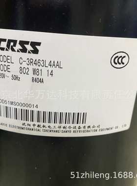 C-3RH463L4AALC-3RH322L4AAL低温卧式3匹220V制冷压缩机