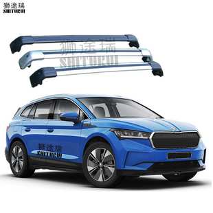 适用于斯柯达 Enyaq 2020+ 铝合金带锁行李框行李架横杆车顶架