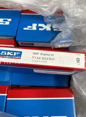 假一罚十原装SKF7318BECBM轴承SKF7318轴承 角接触球轴承 SKF轴承