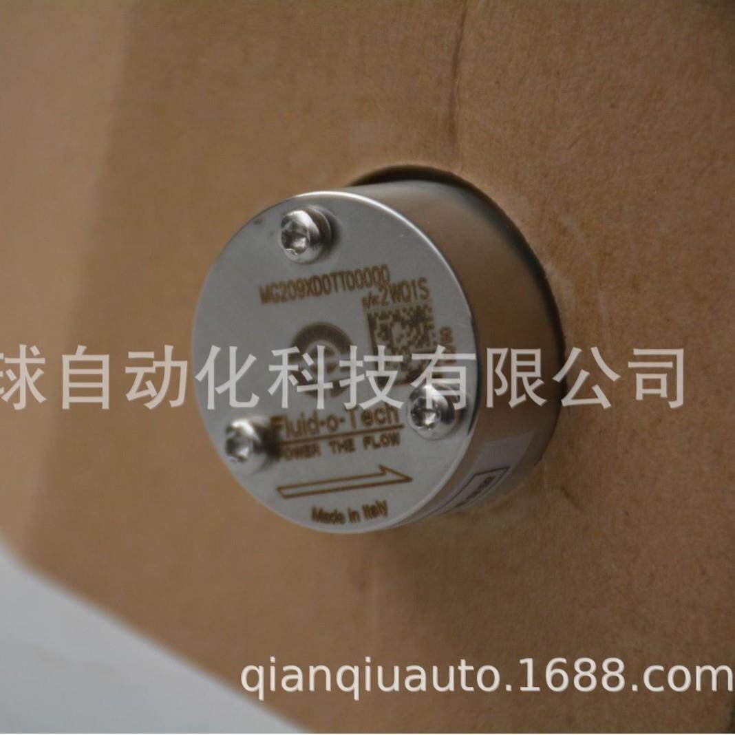 MG213XD0PT00000磁驱齿轮泵FLUID-O-TECH库存