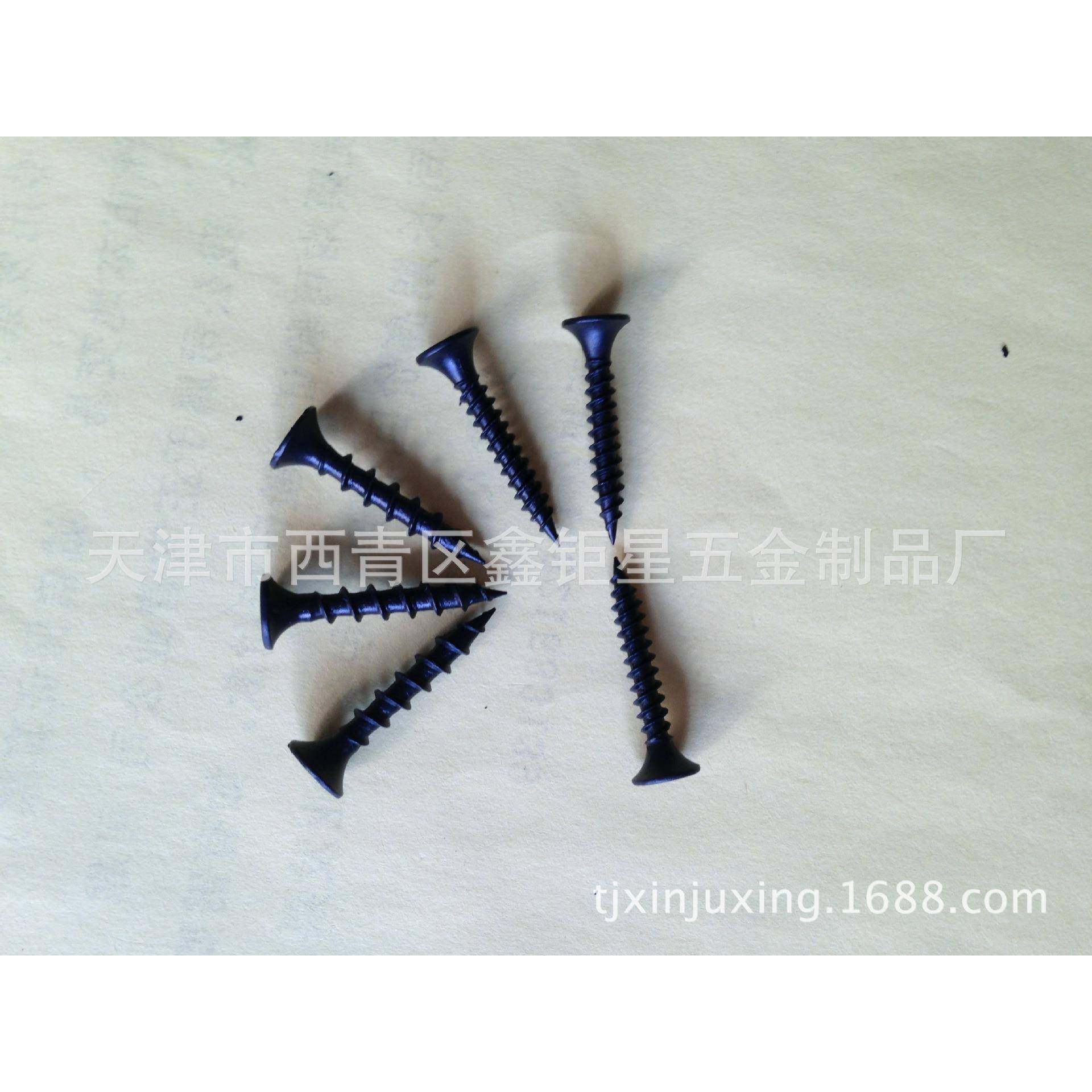 长期供应出口质量22A高强度干壁钉自攻钉量大从优,橡塑材料及制品,亚克力管/有机玻璃管,淘宝优惠券,粉丝福利购,淘宝优惠卷