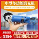 瓷砖清缝机电动微型小号迷你电动角磨切割磨光打磨机神器其它