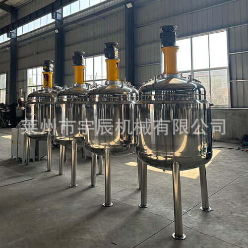 不锈钢电加热搅拌罐 酶解鱼蛋白水溶肥反应釜 盘管加热反应釜