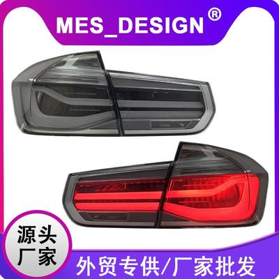 适用于宝马3系F30尾灯总成320328F35改装MP白底LED流水转向尾灯