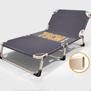 志达躺椅折叠椅多功能两用午休午睡单人办公室折叠床